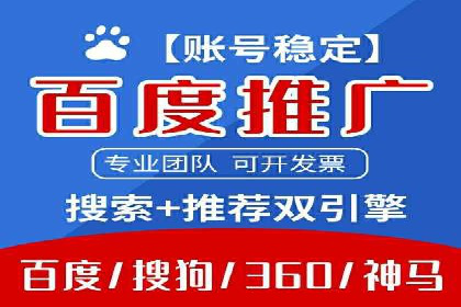 百度SEO推广公司案例分享：实战优化策略解析